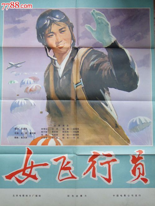 购买假日本东北公益文科大学文凭毕业证